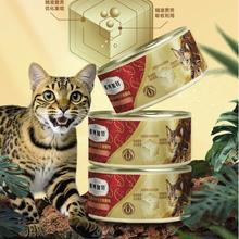 弗列加特 0压乳猫罐头 95g 6罐56元包邮（拍2件，共112元）