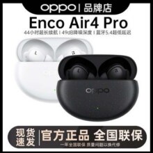 OPPOEncoAir4Pro降噪主动无线蓝牙耳机运动入耳式167元