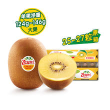 佳沛 阳光金果 奇异果 单果134g-145g 27个 原箱券后133.68元