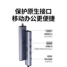 限浙江：绿联 Type-C扩展坞119元