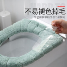 户外故事 冬季针织保暖马桶垫圈 马桶套坐便垫圈加厚坐便垫套 保暖马桶垫3个装9.9元 (券后省6)