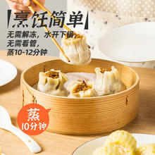 一条狗 DOGE 三丁糯米烧卖 540g12.95元