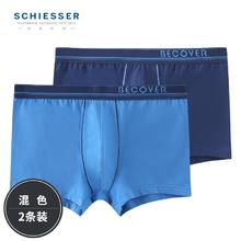 舒雅 Becover 男士内裤 平角裤 2件装 E5/20084T24元