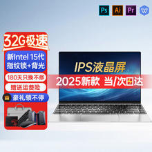限移动端、京东百亿补贴：H&U&W 国行15.6英寸笔记本电脑轻薄本办公便携高性能游戏1210元