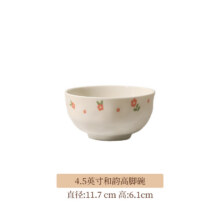 雅诚德  绯红之花4.5英寸碗*6件任选3.31元/件（需买6件，共19.86元）
