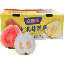 京喜 奶油白心芭乐 1斤净重（单果100g起）赠酸梅粉3.15元包邮（需领劵）