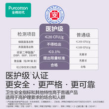 全棉时代 奈丝公主安睡裤医护级安心裤夜用M-L码12片券后28.31元
