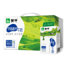蒙牛 低脂高钙牛奶整箱【礼盒装】 250ml*24盒59.9元 (券后省10,月销3000+)