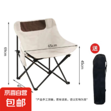 月亮椅户外可调节折叠椅便携式露营野餐可坐可躺午休户外用品 白色月亮椅19.8元（需领券）