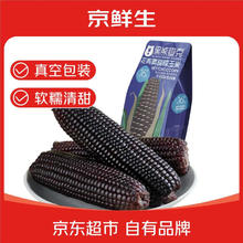 黑熊查克 Mr.Seafood 京鲜生 黑糯玉米 3.5斤 220g*8根券后19.26元