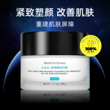 自营SKINCEUTICALS/修丽可 48ml百亿补贴多人团558元，88VIP500-50消费券，实付508元