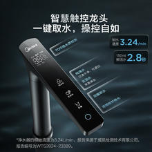 美的 星河 1200G PRO 反渗透纯水机券后1403.92元