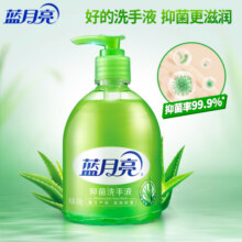蓝月亮 芦荟抑菌洗手液泡沫细腻300g/瓶 抑菌99.9%滋润保湿11.9元 (月销1w+)