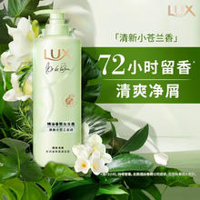 力士 花漾悦香系列 小苍兰幻境香氛洗发露 470g36.9元