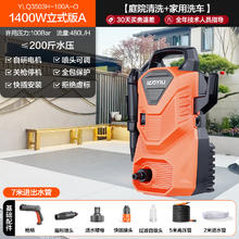 亿力 4740 电动洗车器 1200W99元