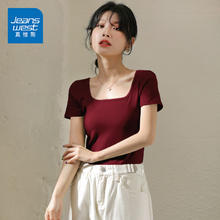 真维斯 女士方领t恤券后19.9元