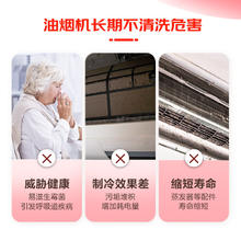 京东 家电清洗 空调2挂专业服务 家电同城上门清洁保养券后136.6元