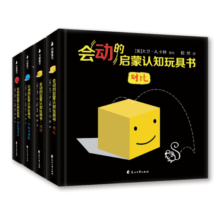 会动的启蒙认知玩具书（套装共4册）（百万级畅销立体书艺术家——大卫·A.卡特惊艳世界的作品！）109元 (券后省50)