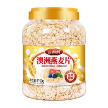 燕麦片无糖脱脂冲饮即食代餐7.04元（需领券）