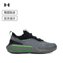 安德玛 UNDERARMOUR）Phantom 4随行系列男女反光运动休闲鞋3027672 巴洛克绿310 44券后253元