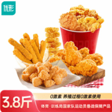 凤祥 优形 炸鸡家庭桶 1.9kg￥23.63 比上一次爆料降低 ￥2.48