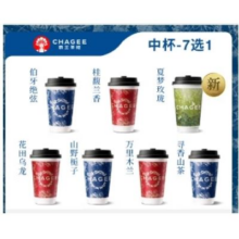霸王茶姬 原叶鲜奶茶7选1 中杯11.4元