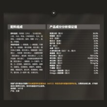 冠能猫粮 英短美短优护益肾宠物成猫全价猫粮 2.5kg215元