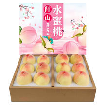 阳山 水蜜桃 正宗无锡阳山水蜜桃 单果150g-200g 12个礼盒装59.9元