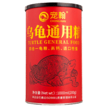 宠翰乌龟饲料龟粮虾干面包虫小鱼干龟食巴西龟草龟小乌龟通用龟粮29元