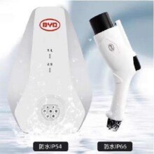 20点：比亚迪 BYD 充电桩原装7kw 适用于汉宋PLUS宋L海豹秦PLUS海鸥海豚唐元 7KW充电桩加5m充电枪 不含安装服务999元