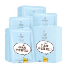 【618狂欢】小水库面膜5D玻尿酸补水保湿嫩肤黑面膜护肤品男女49.4元 (券后省10.5)