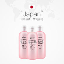 贝亲 新生儿液体爽身粉 200ml*3券后48.4元