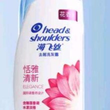 京东百亿补贴: 海飞丝 丝质顺滑去屑清爽柠檬去油洗发水 300g9.9元（需领券）
