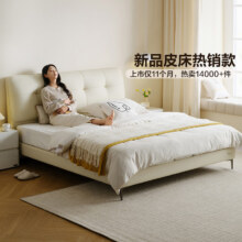 20点、plus会员：全友家居  头层牛皮艺床 软包床头 1.8x2m1017.51元包邮（返200元后）