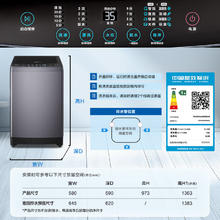 海尔 Haier 波轮洗衣机 直驱变频 内衣除菌洗EB120B35Mate3 星蕴银mate3券后818.4元