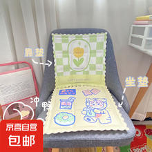 京喜 夏季凝胶坐垫冰垫 可折叠卡通冰凉垫 汽车办公降温靠垫椅子垫 随机色1元