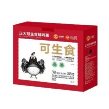 正大(CP)可生食鲜鸡蛋30枚1.68kg可生食标准整箱礼盒19.8元