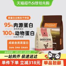 百利 猫粮高蛋白鸡肉猫粮4.5kg+VE冻干肉饼无谷猫粮226g421.86元