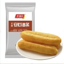 千味央厨 千点 安心油条 900g15.7元