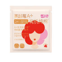 PLUS会员、需入会：七度空间 蔓越莓A+有机纯棉极薄日用卫生巾 2片体验装0.99元包邮