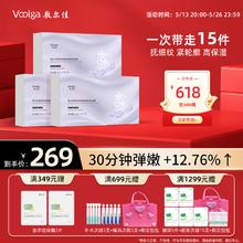 敷尔佳 葡萄籽溯颜弹嫩乳液面膜 3盒249元