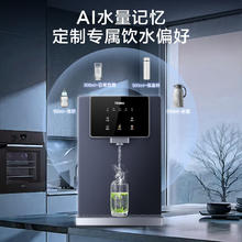 海尔 Haier 净水器家用厨下式RO反渗透加热直饮一体机餐边柜壁挂式管线机官方全屋前置过滤器直饮机净水套装1176元