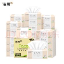 洁柔抽纸face粉软抽3层100抽30包*2件+凑单67.62元（合33.81元/件）