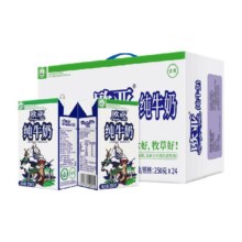 欧亚欧亚高原全脂牛奶250g×24盒47.85元（淘金币抵扣1.49元＋需购买2件）