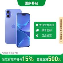 苹果 Apple iPhone 16 5G手机4198元