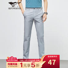 七匹狼 休闲裤男时尚纯色裤子男装百搭直筒长裤男式裤装Q 801(米白) 38 98A47元