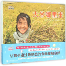 大自然中的美食(共5册)59.9元