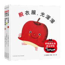 0-2岁小宝宝食育绘本水果蔬菜蹦蹦床精装套装全3册（好吃的蔬菜爱吃青菜幼儿食欲绘本0-2岁图书幼儿启蒙早教儿童宝宝书故事书0-3岁认知书籍）53.1元 (券后省100,月销1w+)