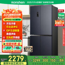 容声 501升十字四开门冰箱嵌入式变频超薄主动除菌双循环双净系统智能电冰箱 BCD-501WD3FPZ券后1920.73元