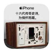 促销活动：京东商城 发烧友惊喜日 历代IPHONE1元起拍历代IPHONE1元起拍